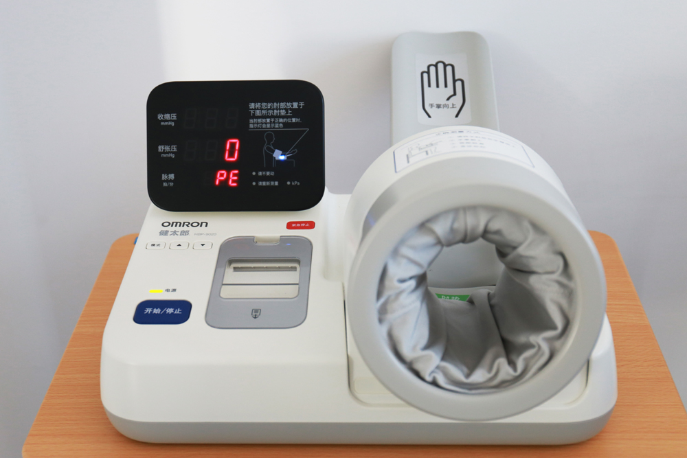 健康管理中心-全自动电子血压计