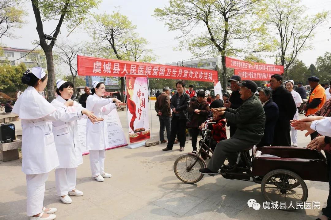 医院科学健身宣传报道(医院科学健身宣传报道怎么写)