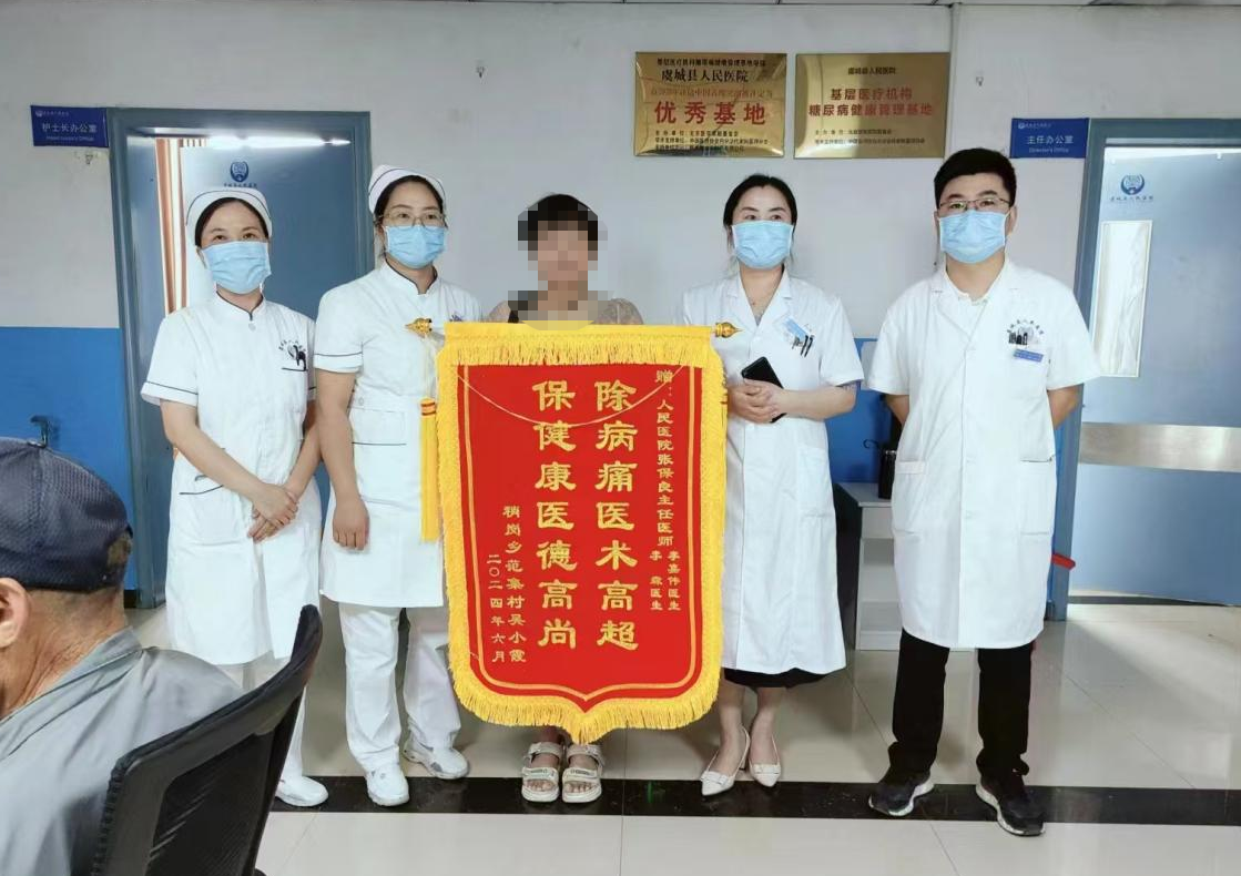 医者仁心除病痛 锦旗汇聚赞真情——虞城县人民医院内分泌科医疗团队获赠多面锦旗纪实